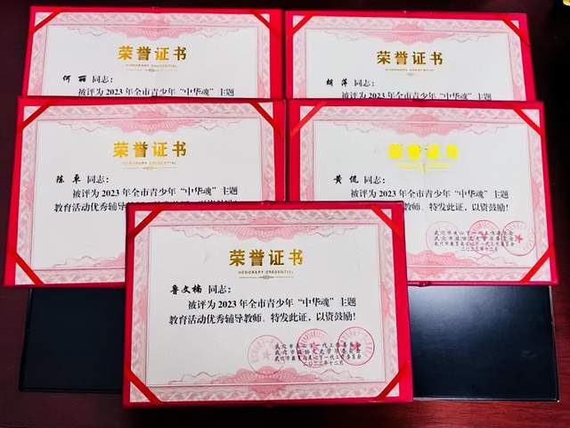 祝贺!武穴市永宁幼儿园师幼在全市“中华魂”主题教育活动比赛中获奖连连!