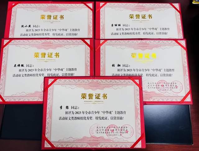 祝贺!武穴市永宁幼儿园师幼在全市“中华魂”主题教育活动比赛中获奖连连!