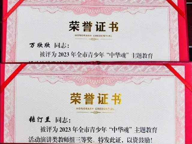 祝贺!武穴市永宁幼儿园师幼在全市“中华魂”主题教育活动比赛中获奖连连!