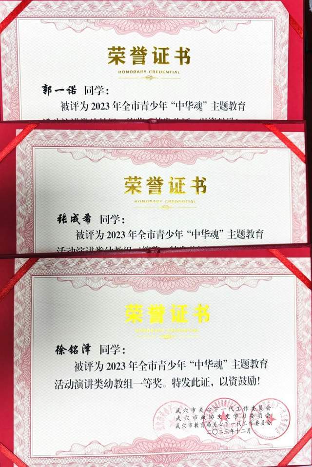 祝贺!武穴市永宁幼儿园师幼在全市“中华魂”主题教育活动比赛中获奖连连!
