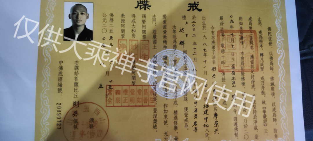 灵峰岩下古寺幽,沧海桑田眼底收——游浙江宁波大乘禅寺