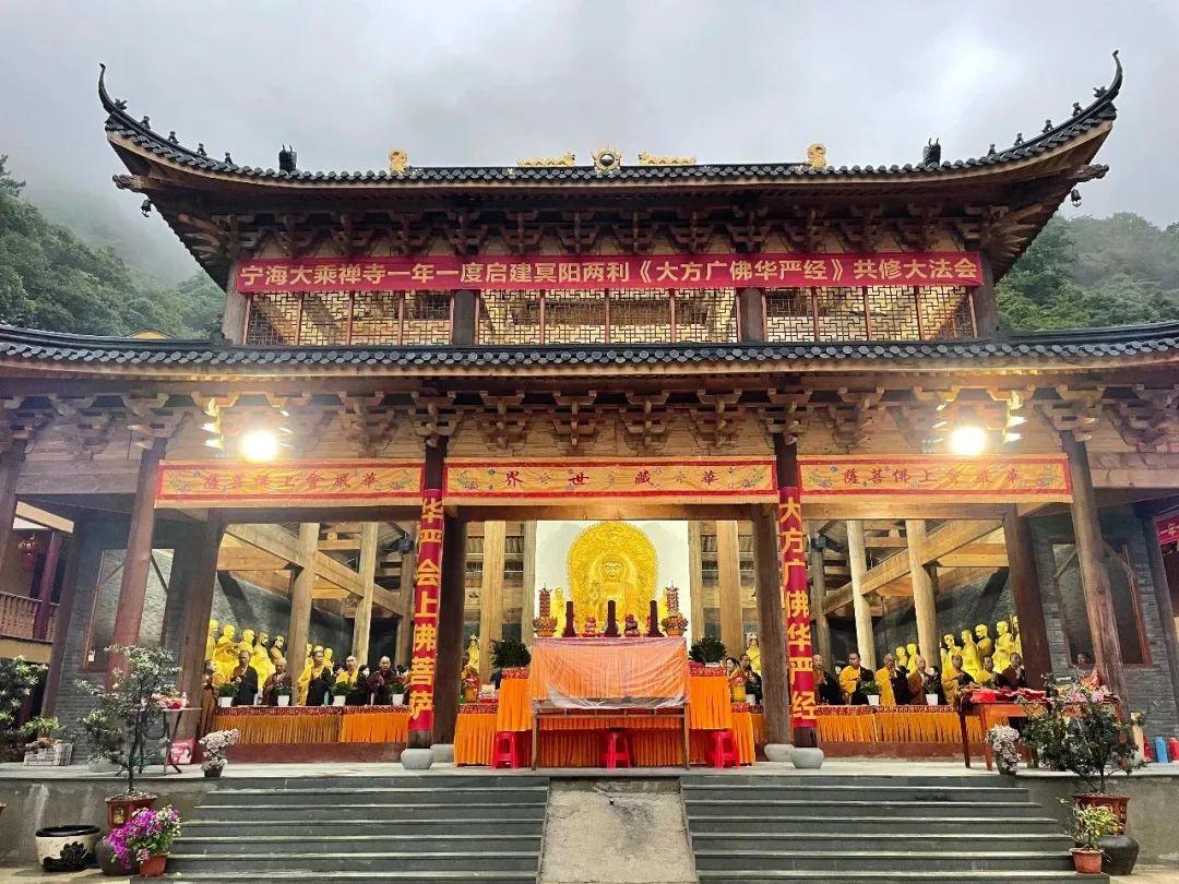 灵峰岩下古寺幽,沧海桑田眼底收——游浙江宁波大乘禅寺