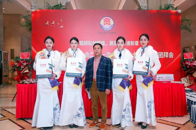 商会团拜贺新春,不忘慰问农民工