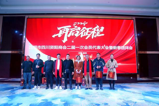 商会团拜贺新春,不忘慰问农民工