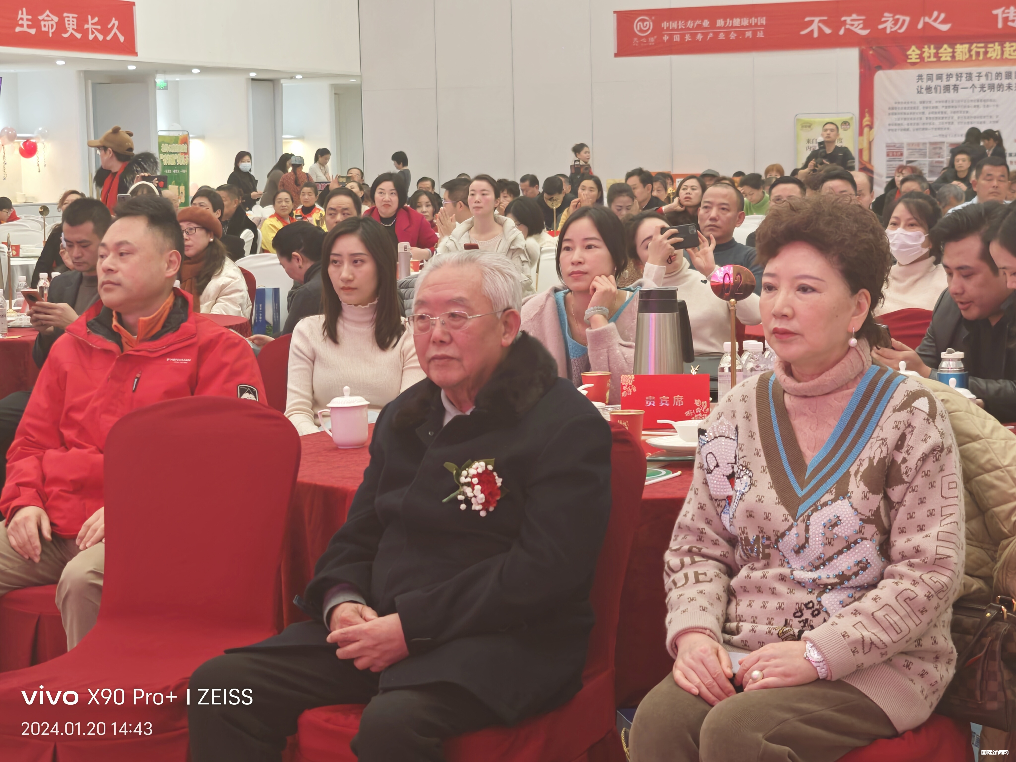 第六届中国长寿产业论坛暨慢性病食药研究中心启动仪式在成都举行