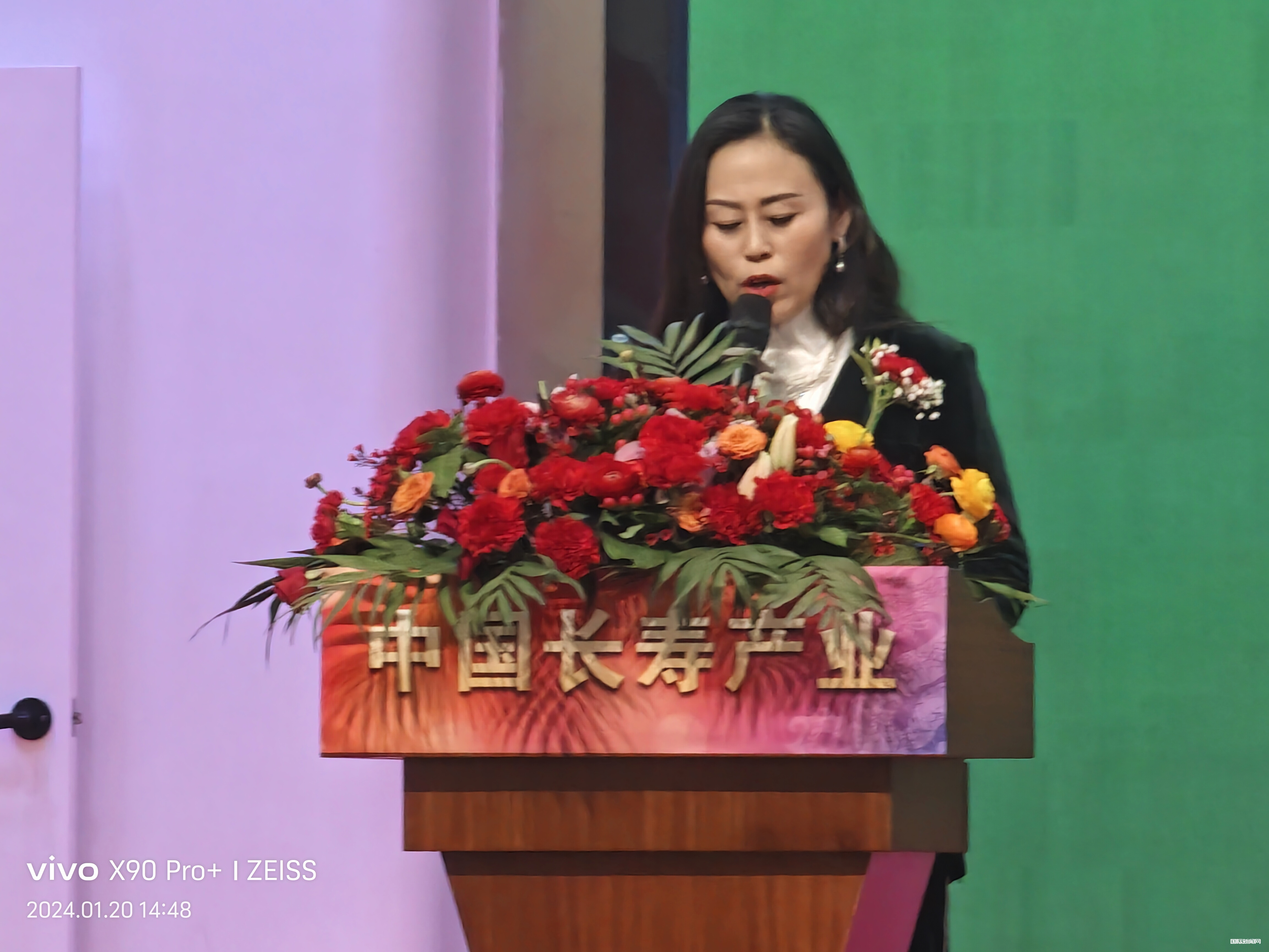 第六届中国长寿产业论坛暨慢性病食药研究中心启动仪式在成都举行