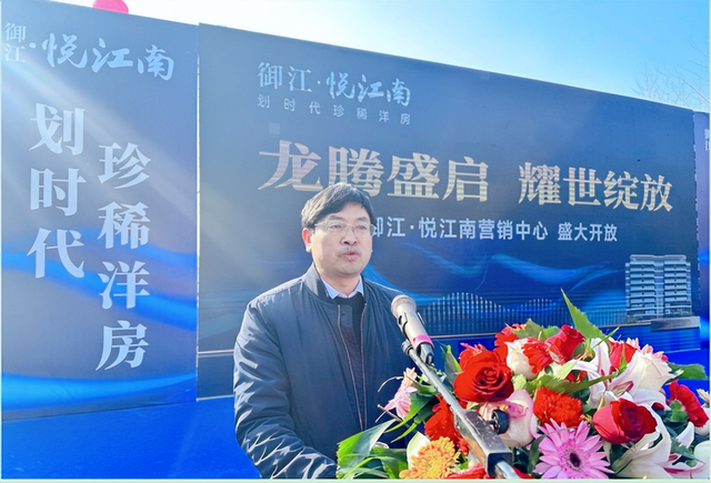 【视角观察】港城“新引擎”御江·悦江南，加速武穴经济高质量发展综述