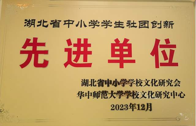 回眸奋进路 启航新征程 | 武穴市育才高中2023年精彩瞬间(上)