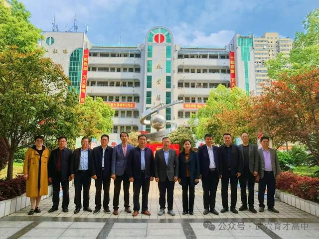 回眸奋进路 启航新征程 | 武穴市育才高中2023年精彩瞬间(上)
