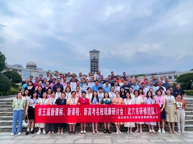 回眸奋进路 启航新征程 | 武穴市育才高中2023年精彩瞬间(上)