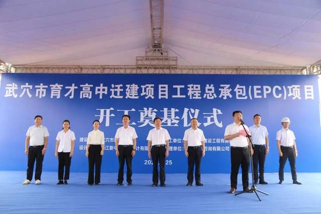 回眸奋进路 启航新征程 | 武穴市育才高中2023年精彩瞬间(上)