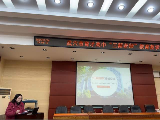 回眸奋进路 启航新征程 | 武穴市育才高中2023年精彩瞬间(上)