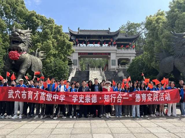 回眸奋进路 启航新征程 | 武穴市育才高中2023年精彩瞬间(上)