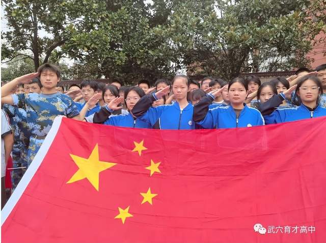 回眸奋进路 启航新征程 | 武穴市育才高中2023年精彩瞬间(上)