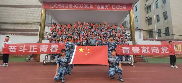 回眸奋进路 启航新征程 | 武穴市育才高中2023年精彩瞬间(上)