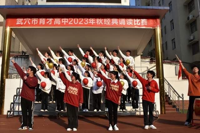 回眸奋进路 启航新征程 | 武穴市育才高中2023年精彩瞬间(上)
