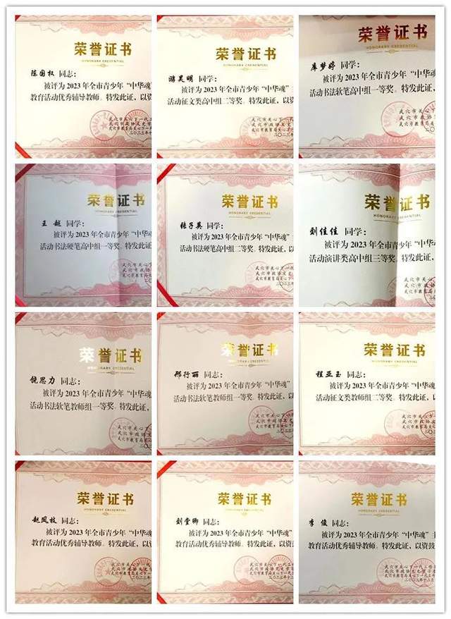 回眸奋进路 启航新征程 | 武穴市育才高中2023年精彩瞬间(上)