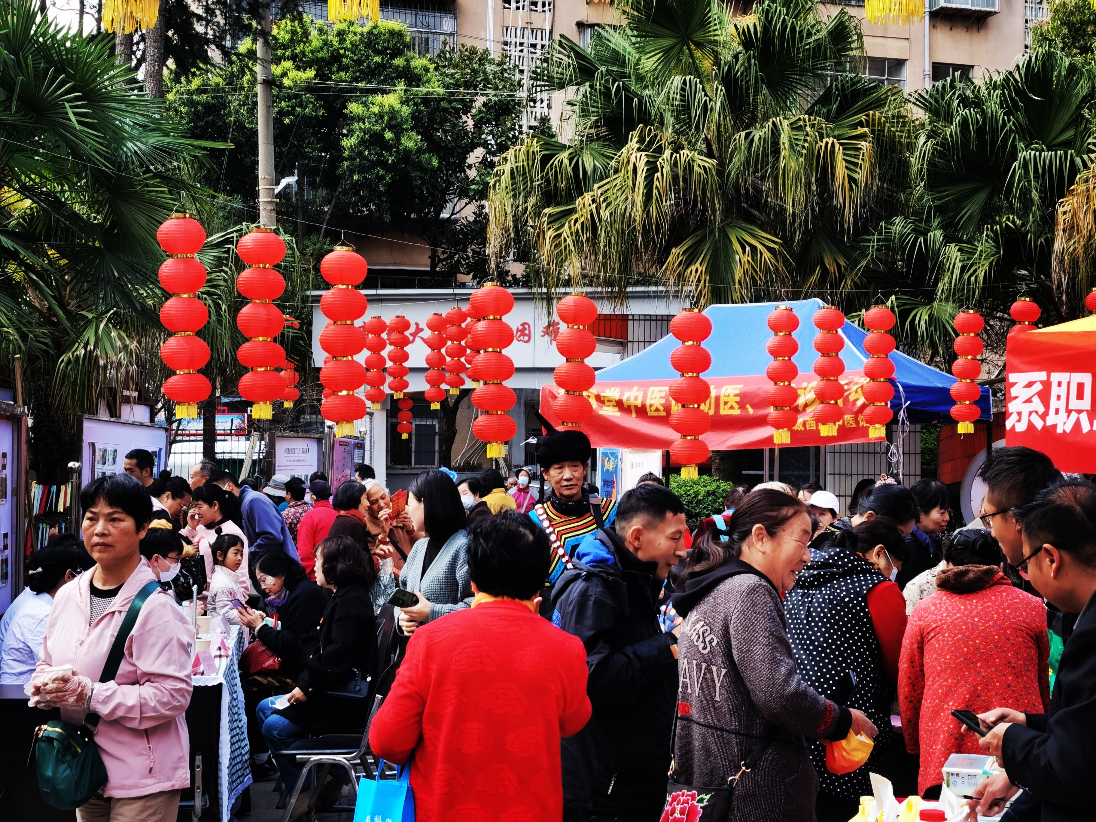 昆明永兴路社区举行“共建话浓情,欢乐度元宵”主题活动