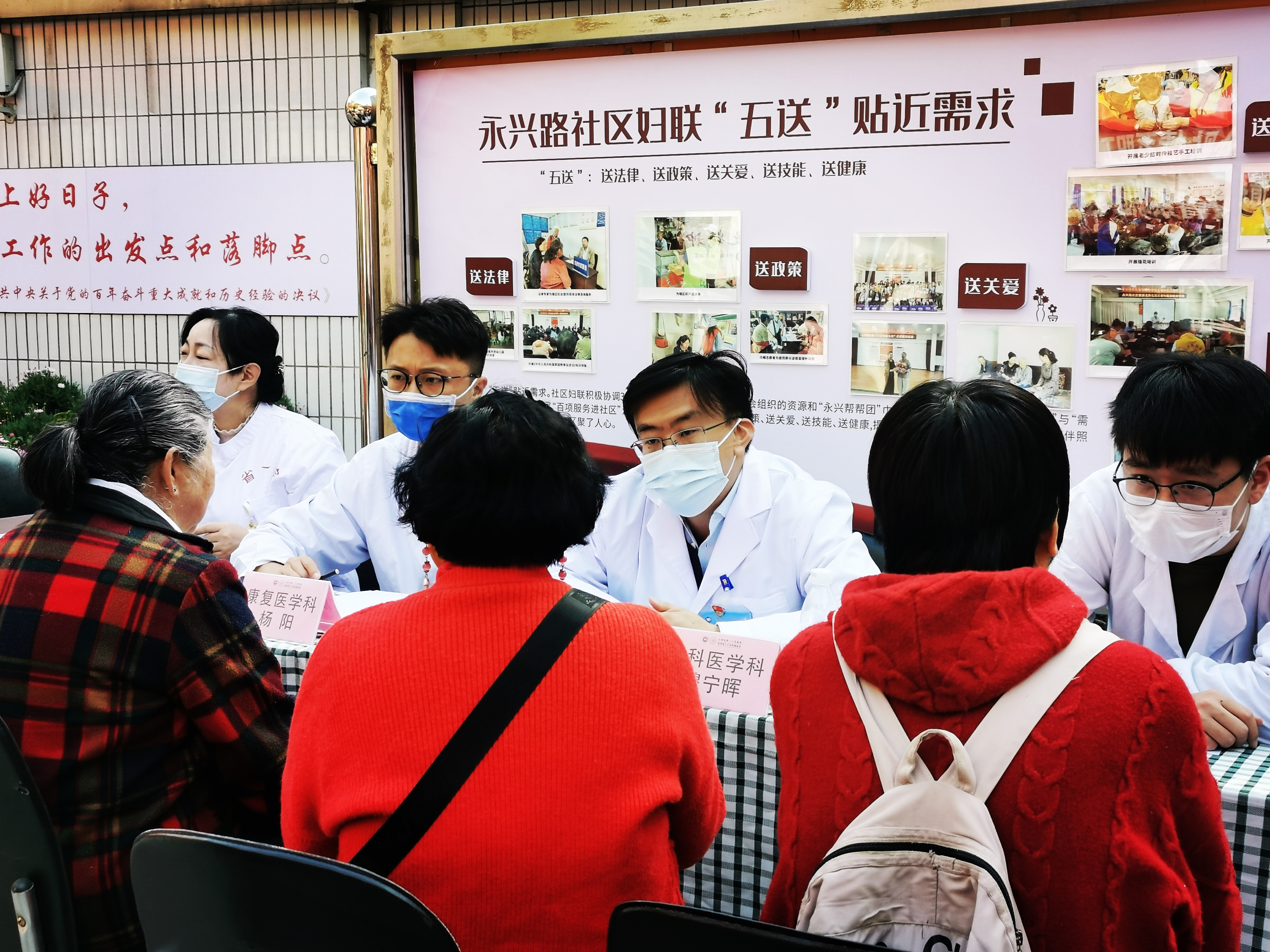昆明永兴路社区举行“共建话浓情,欢乐度元宵”主题活动