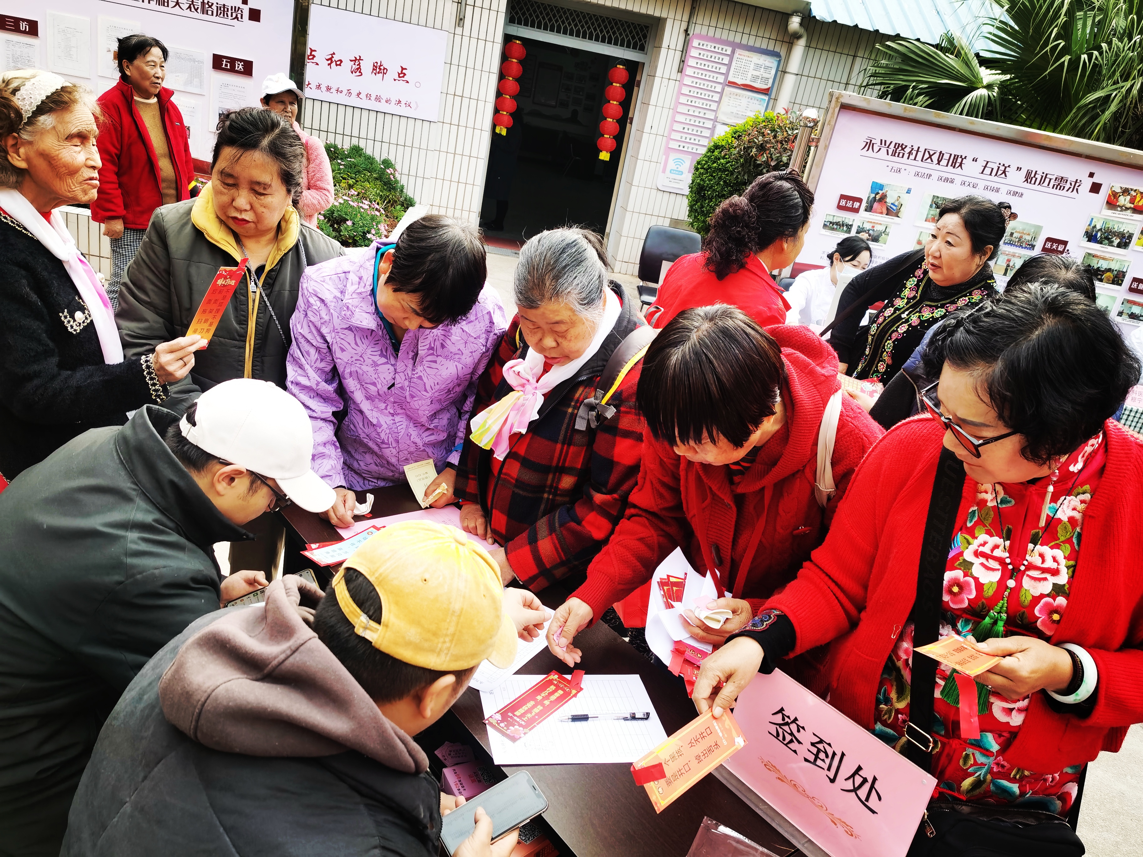 昆明永兴路社区举行“共建话浓情,欢乐度元宵”主题活动