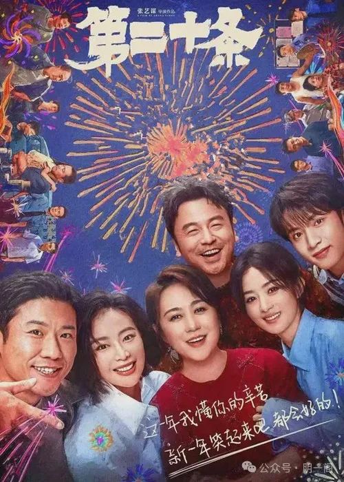 法律的使命就是吓阻和惩治不法 ——看《第二十条》有感 · 明一