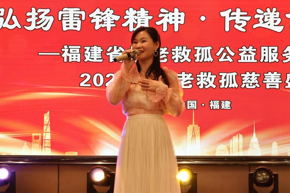 “2024福建省扶老救孤慈善盛典”群星璀璨传递温暖