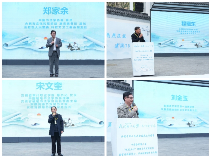 2024中国合肥第二届“皖美乡村”传统文化艺术巡演活动拉开帷幕