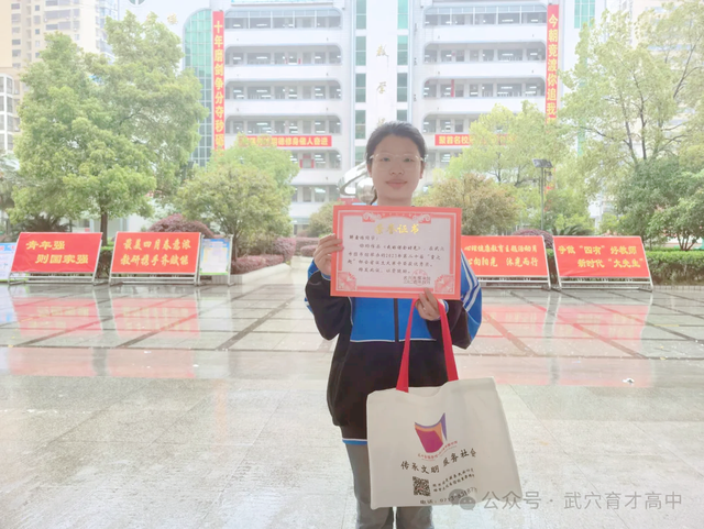 【今日黄冈】武穴市育才高中子斐文学社学生在省、市级征文比赛中获奖！