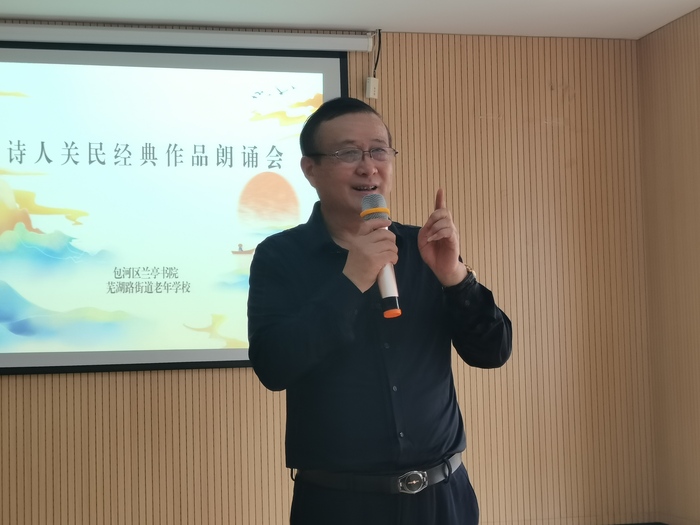 “诵读经典,传承文明”:关民诗歌朗诵会在合肥圆满举行