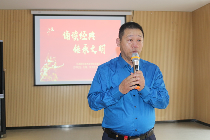 “诵读经典,传承文明”:关民诗歌朗诵会在合肥圆满举行