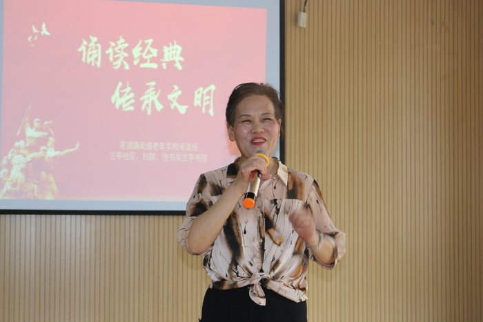 “诵读经典,传承文明”:关民诗歌朗诵会在合肥圆满举行