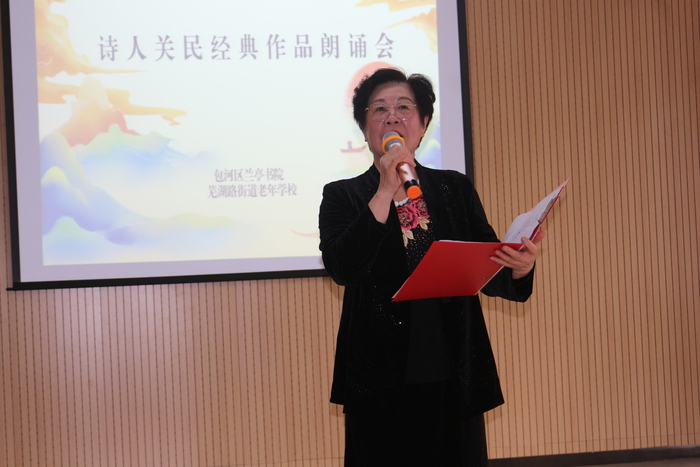 “诵读经典,传承文明”:关民诗歌朗诵会在合肥圆满举行