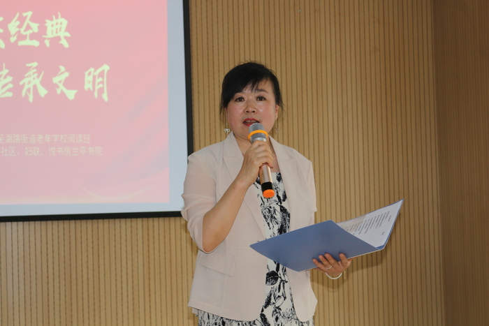 “诵读经典,传承文明”:关民诗歌朗诵会在合肥圆满举行