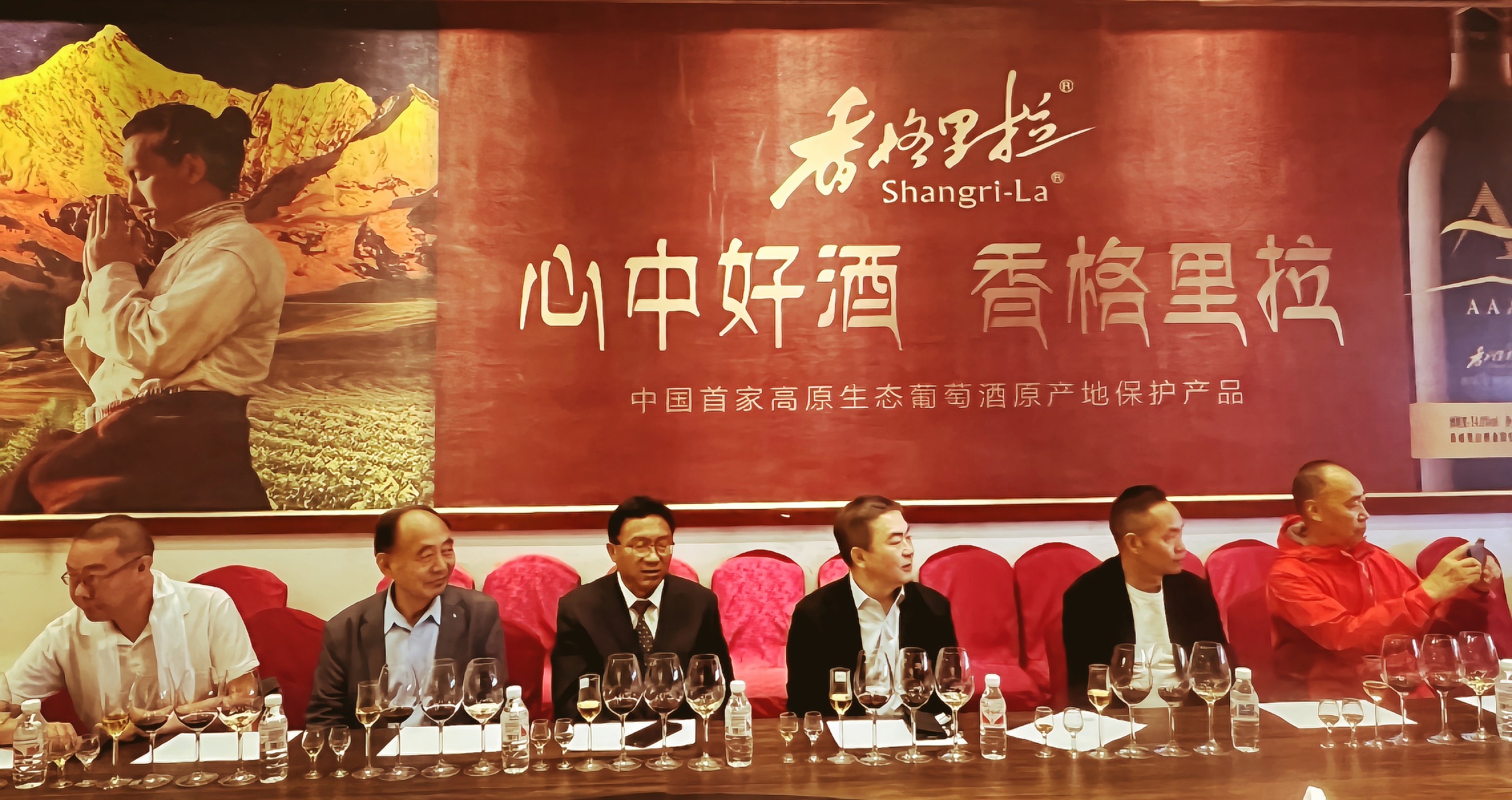 向新向实向未来,新质生产力推动云南香格里拉产业园区高质量发展
