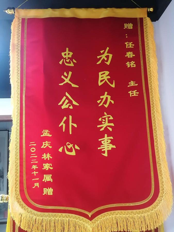 齐鲁视点 || 任春铭 :滴水之恩让脑出血病人有了希望