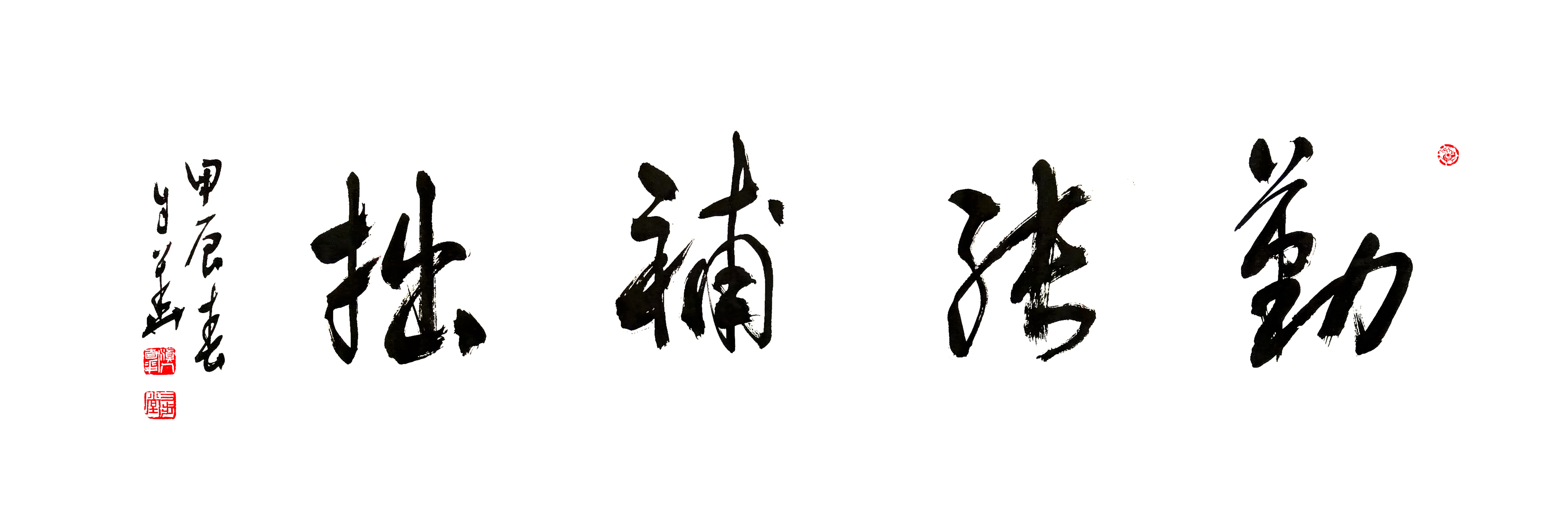 骆小所:自华而朴韵更佳