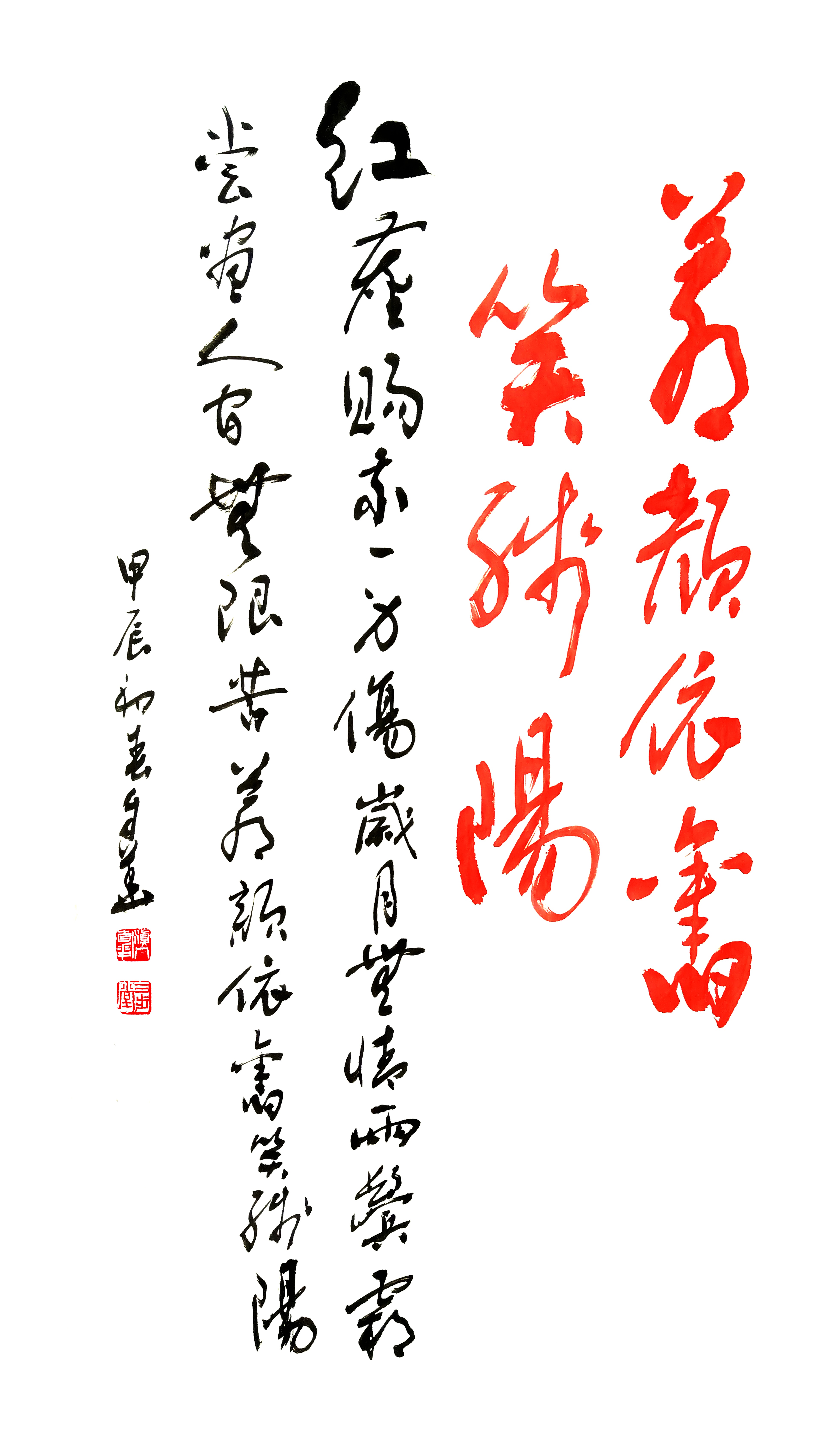 骆小所:自华而朴韵更佳