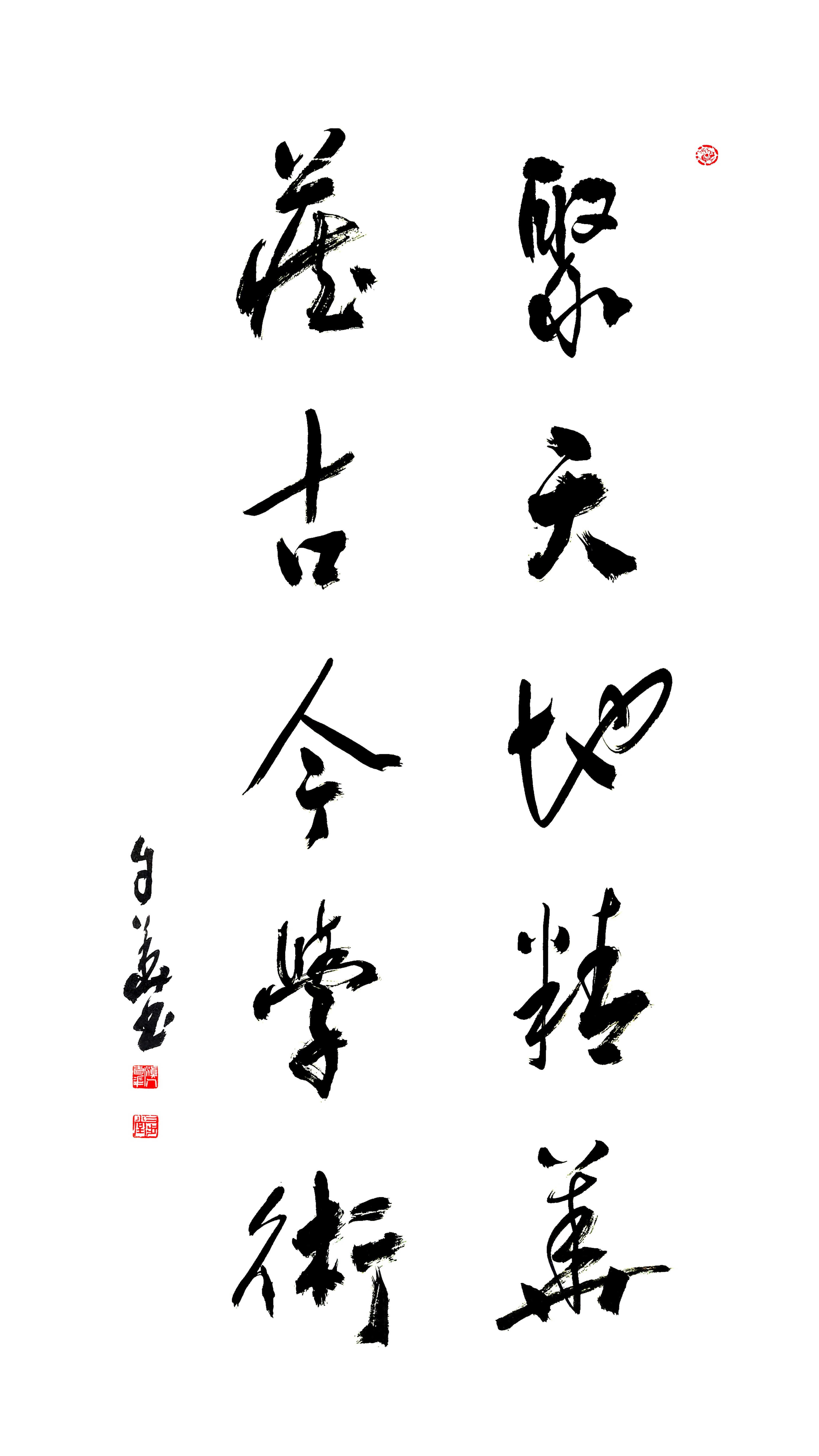 骆小所:自华而朴韵更佳