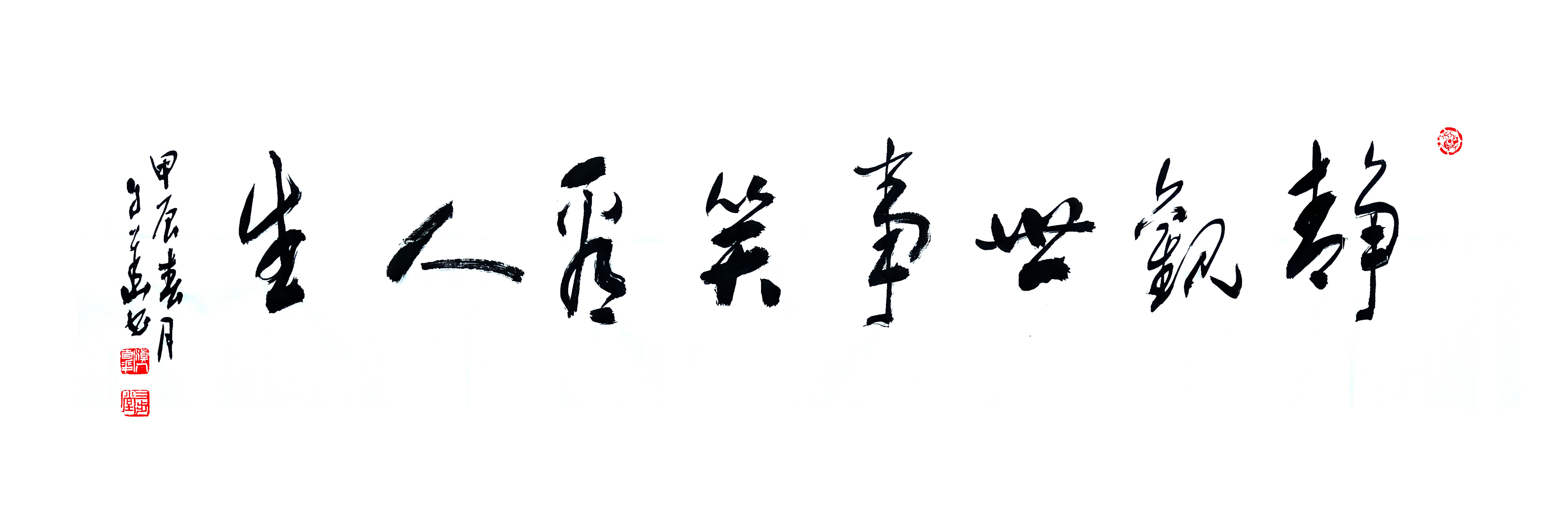 骆小所:自华而朴韵更佳