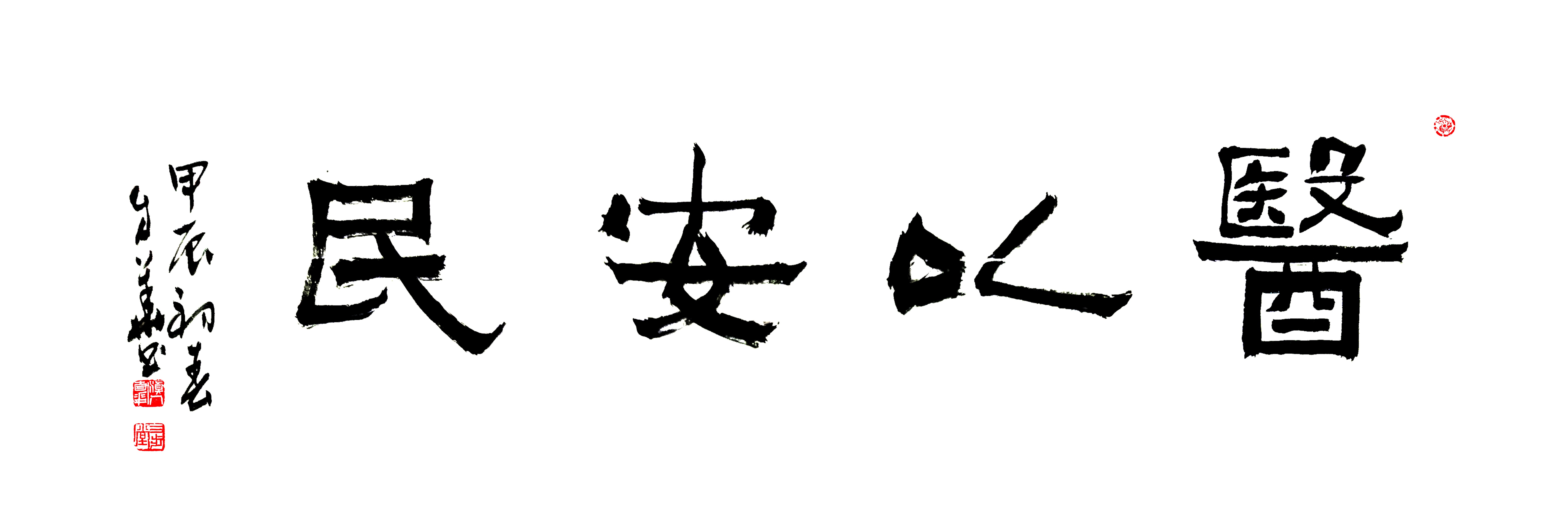 骆小所:自华而朴韵更佳