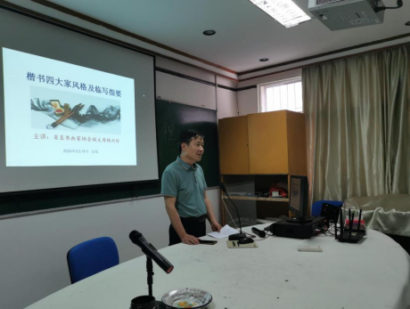 安徽省直机关书画家协会楷隶专委会开展公益培训活动