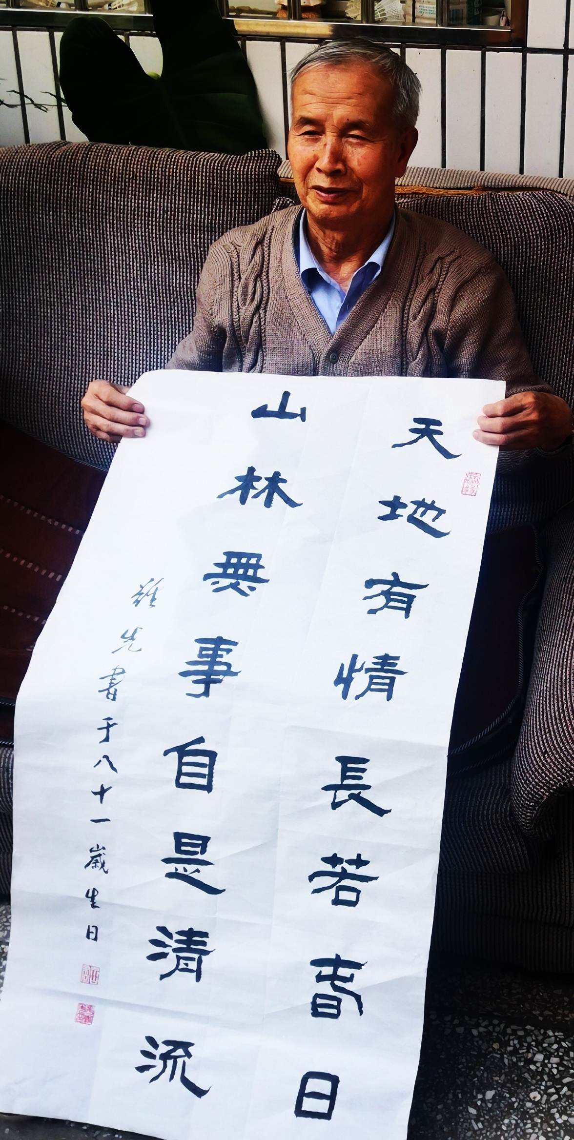 平难先:有难在先,玉汝以成