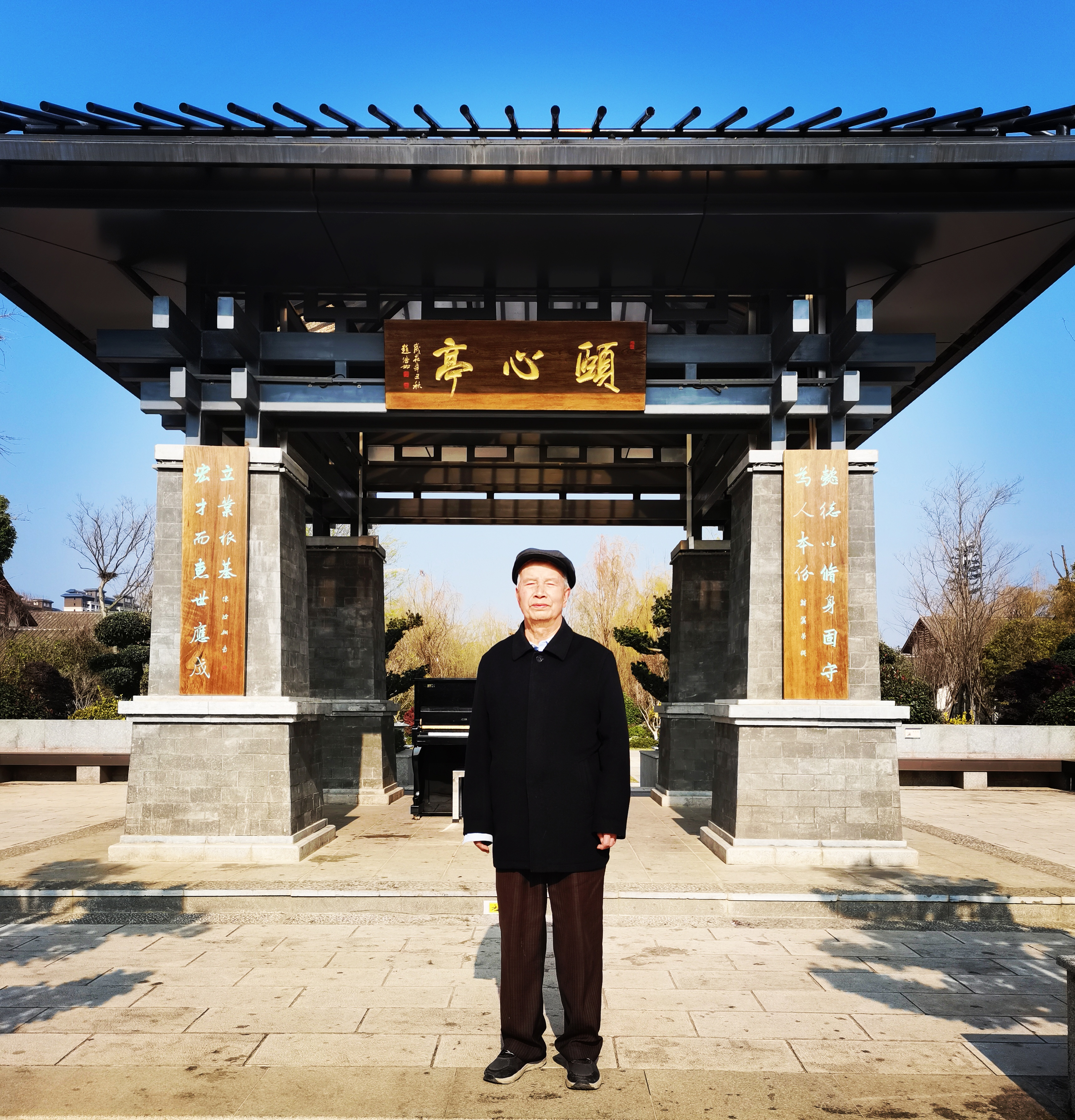 平难先:有难在先,玉汝以成