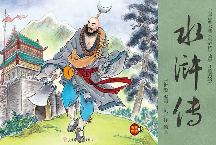 《当代人物》刘吉祥莅临合肥:上海与安徽之间的艺术桥梁