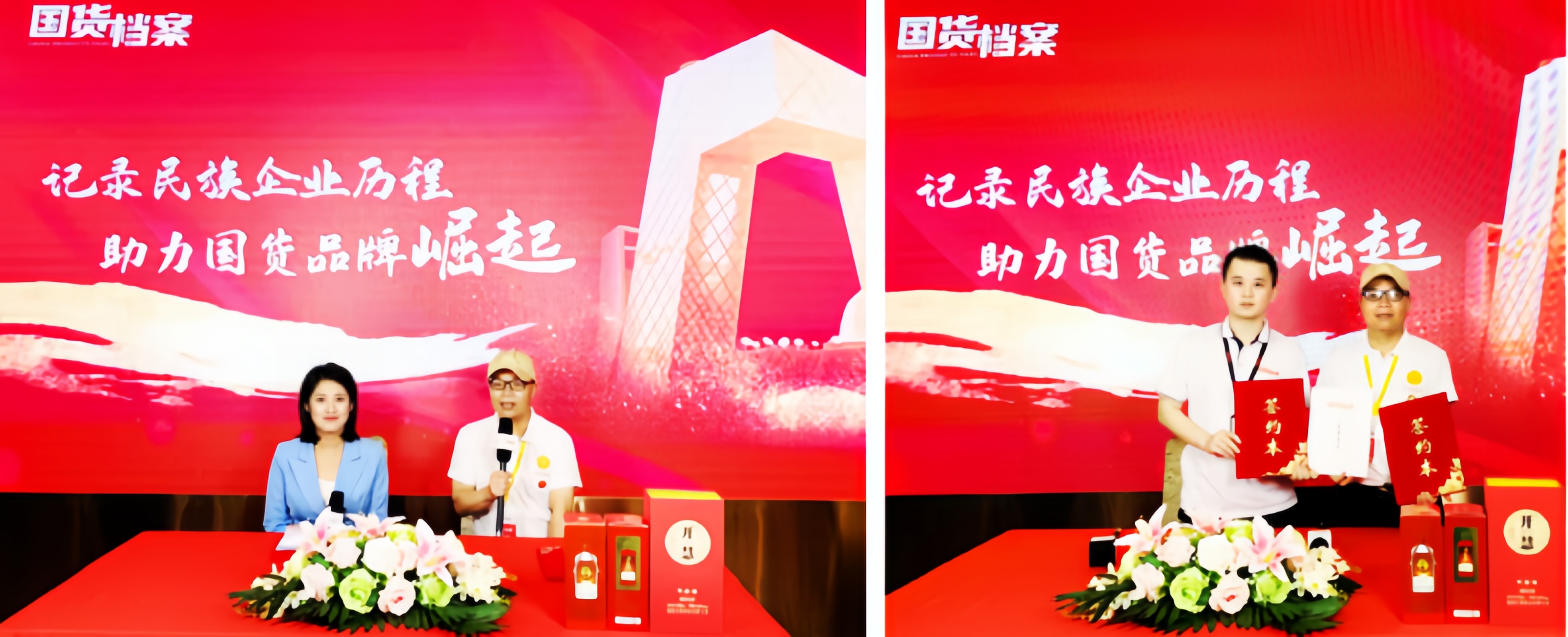 湖南开慧酒业蒋才华:传承红色血脉,铸就民族品牌