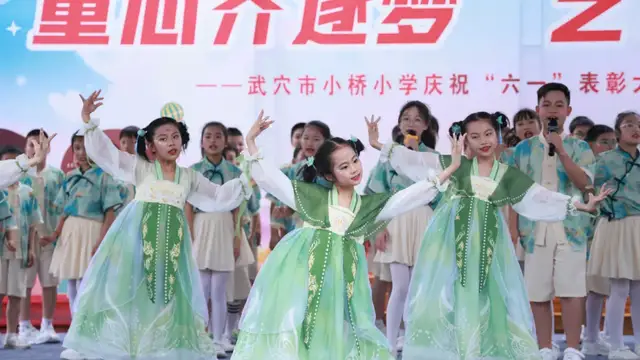童心齐逐梦 “艺”起向未来——武穴市东方红小学举行庆“六一”文艺汇演暨表彰大会