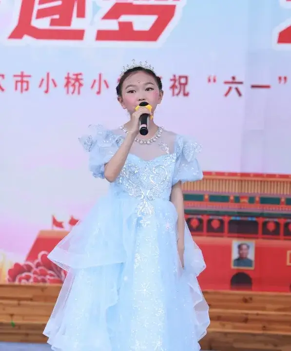 童心齐逐梦 “艺”起向未来——武穴市东方红小学举行庆“六一”文艺汇演暨表彰大会