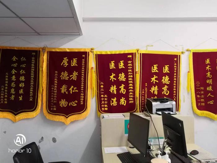 这里,驱散阴霾迎彩霞 七里站街道卫生服务中心及中医肛肠科侧记