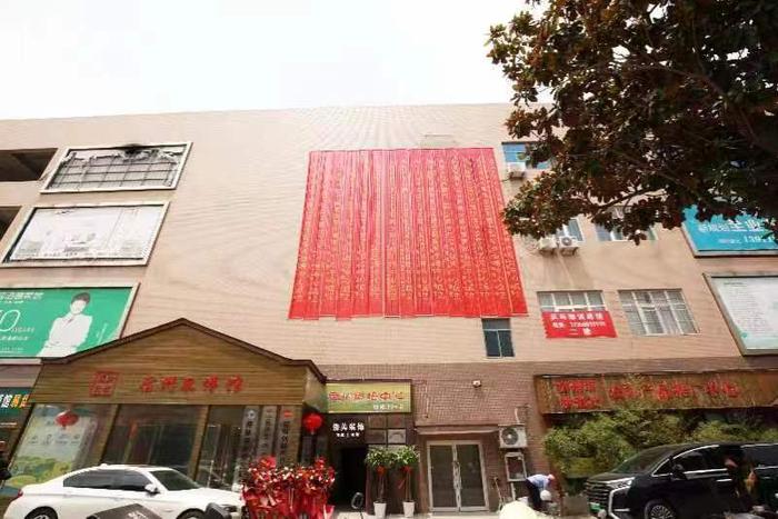 中国书画院安徽分院宿州创培中心正式挂牌成立!