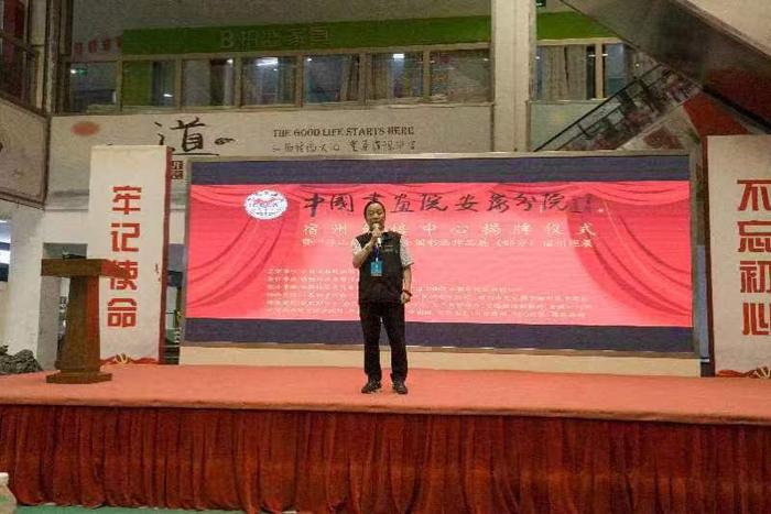 中国书画院安徽分院宿州创培中心正式挂牌成立!